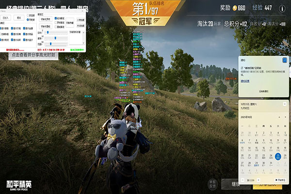 青龙魔盒589build367